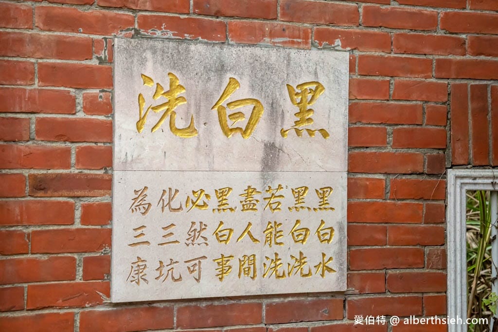 三坑鐵馬道｜桃園龍潭景點，賞桐花騎腳踏車還可逛老街