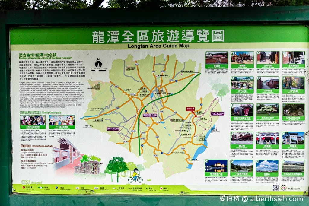 三坑鐵馬道｜桃園龍潭景點，賞桐花騎腳踏車還可逛老街
