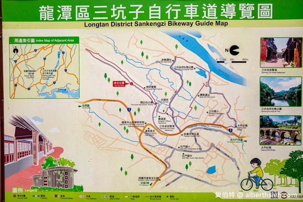 三坑鐵馬道｜桃園龍潭景點，賞桐花騎腳踏車還可逛老街