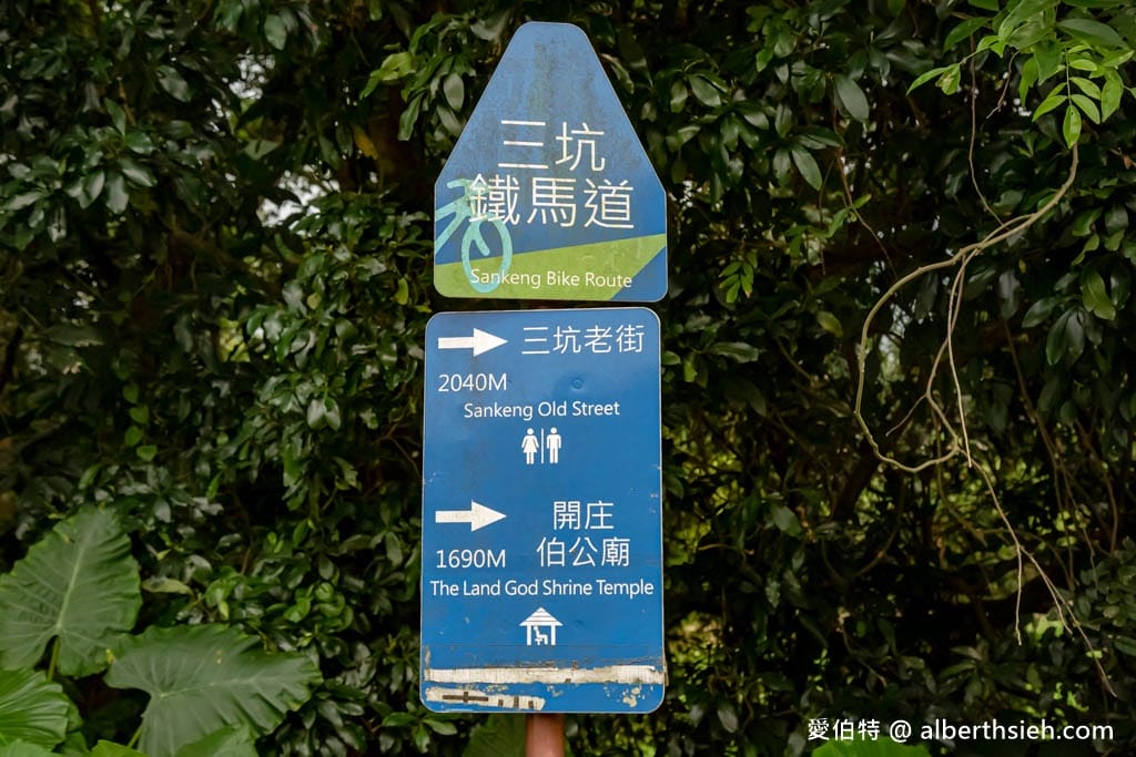 三坑鐵馬道｜桃園龍潭景點，賞桐花騎腳踏車還可逛老街