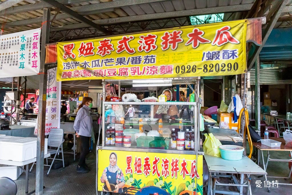 桃園中壢龍岡忠貞市場必吃美食十家推薦