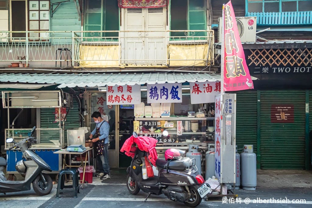 秀珠鵝肉店|嘉義文化路夜市美食,鵝肉軟嫩,鵝油香超好吃 - 第4張圖 秀珠鵝肉店|嘉義文化路夜市美食,鵝肉軟嫩,鵝油香超好吃
