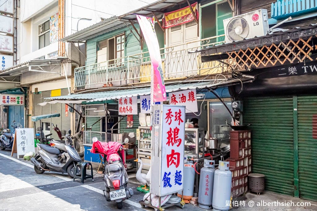 秀珠鵝肉店｜嘉義文化路夜市美食，鵝肉軟嫩，鵝油香超好吃