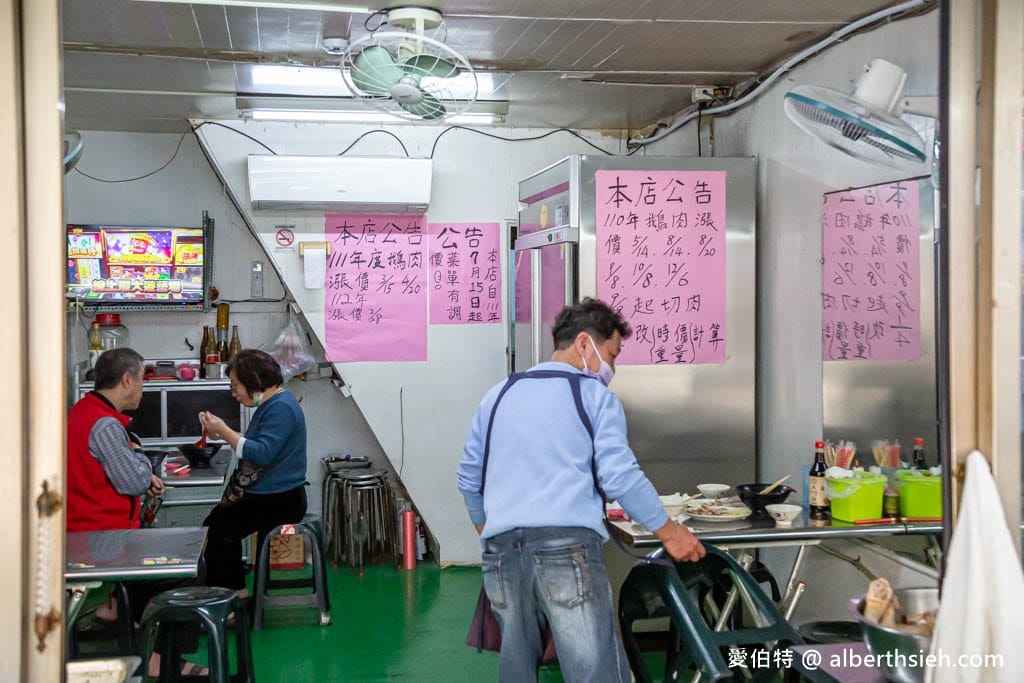 秀珠鵝肉店|嘉義文化路夜市美食,鵝肉軟嫩,鵝油香超好吃 - 第5張圖 秀珠鵝肉店|嘉義文化路夜市美食,鵝肉軟嫩,鵝油香超好吃