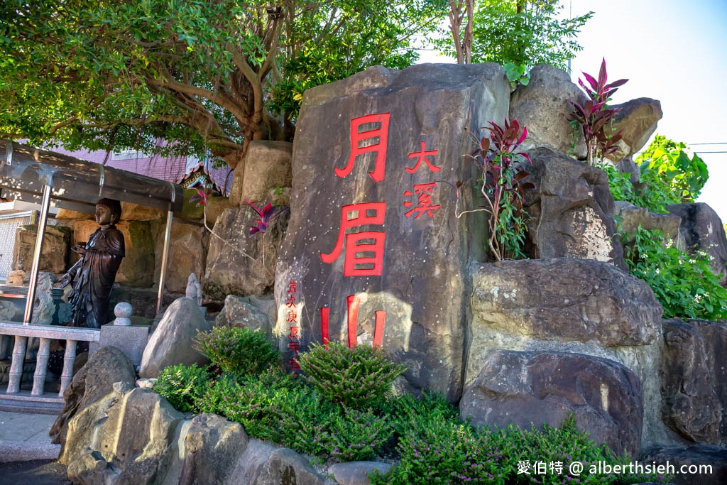 桃園觀世音菩薩廟．大溪月眉山觀音寺（200多年歷史，超大尊觀音菩薩大佛像） @愛伯特