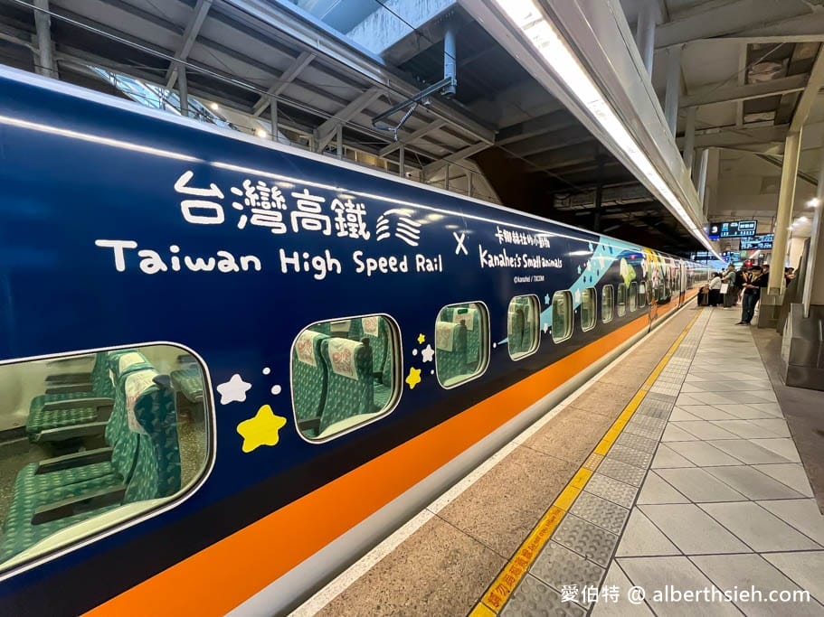高鐵假期划算嗎?高雄三天兩夜之旅,親子旅遊返鄉新選擇 - 第44張圖 高鐵假期划算嗎?高雄三天兩夜之旅,親子旅遊返鄉新選擇