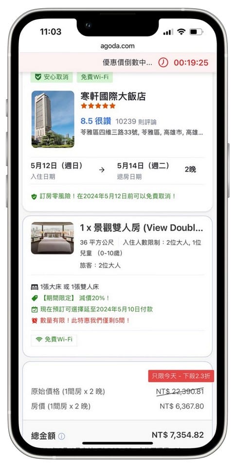 高鐵假期划算嗎?高雄三天兩夜之旅,親子旅遊返鄉新選擇 - 第2張圖 高鐵假期划算嗎?高雄三天兩夜之旅,親子旅遊返鄉新選擇