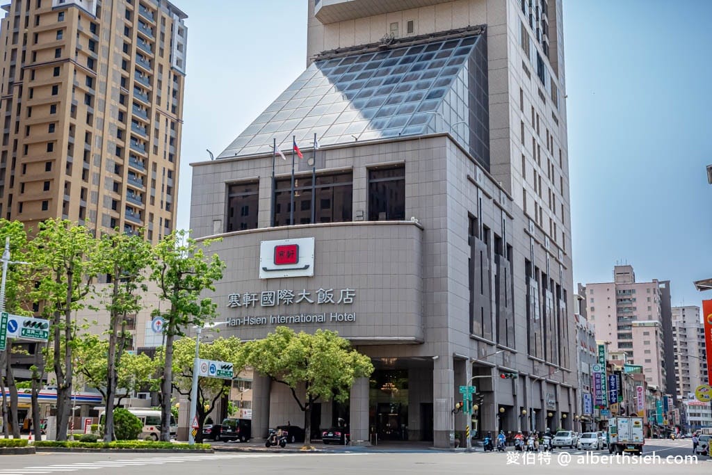 高雄寒軒國際大飯店｜在地老字號擁有高樓層的三面環景房
