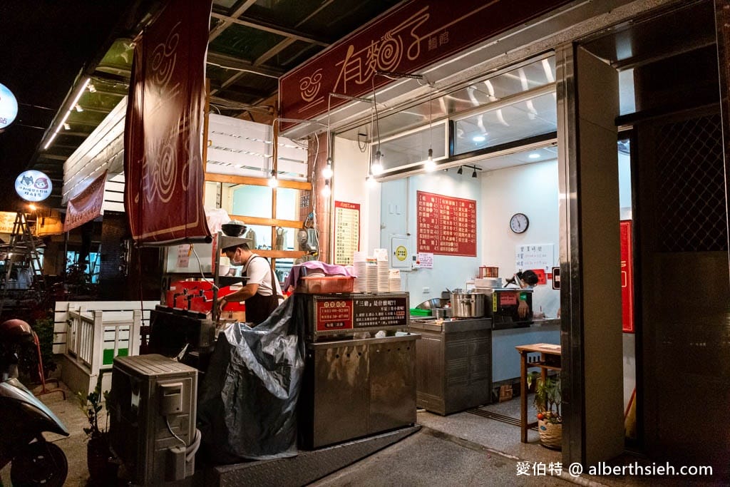 南投埔里麵店推薦｜有麵子麵館，三豬麵鮮甜好吃，蝦辣醬必加