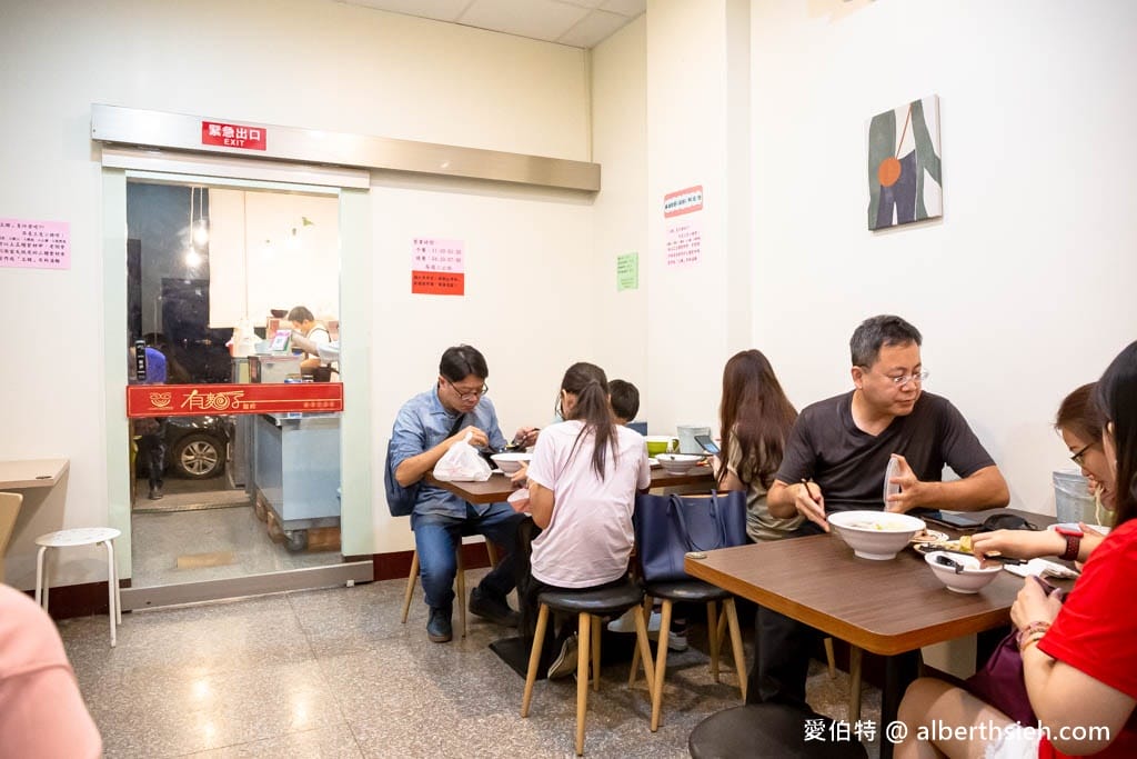 南投埔里麵店推薦｜有麵子麵館，三豬麵鮮甜好吃，蝦辣醬必加