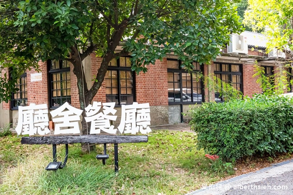 台南深緣及水善糖文化園區（免費景點，我的婆婆怎麼那麼可愛取景地）