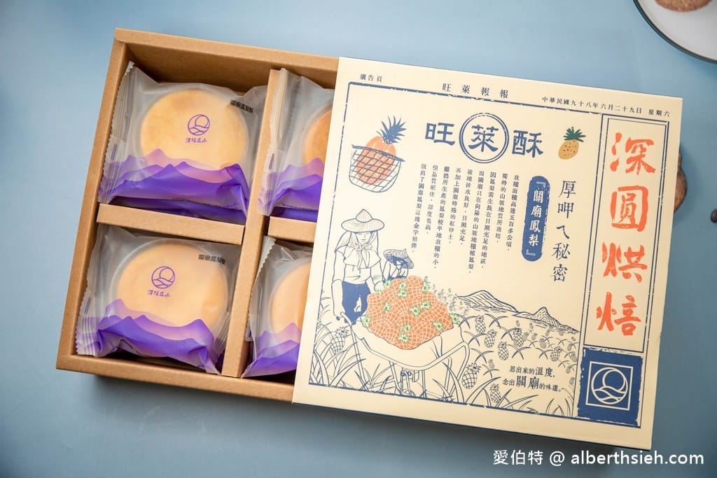 台南深緣及水善糖文化園區（免費景點，我的婆婆怎麼那麼可愛取景地）