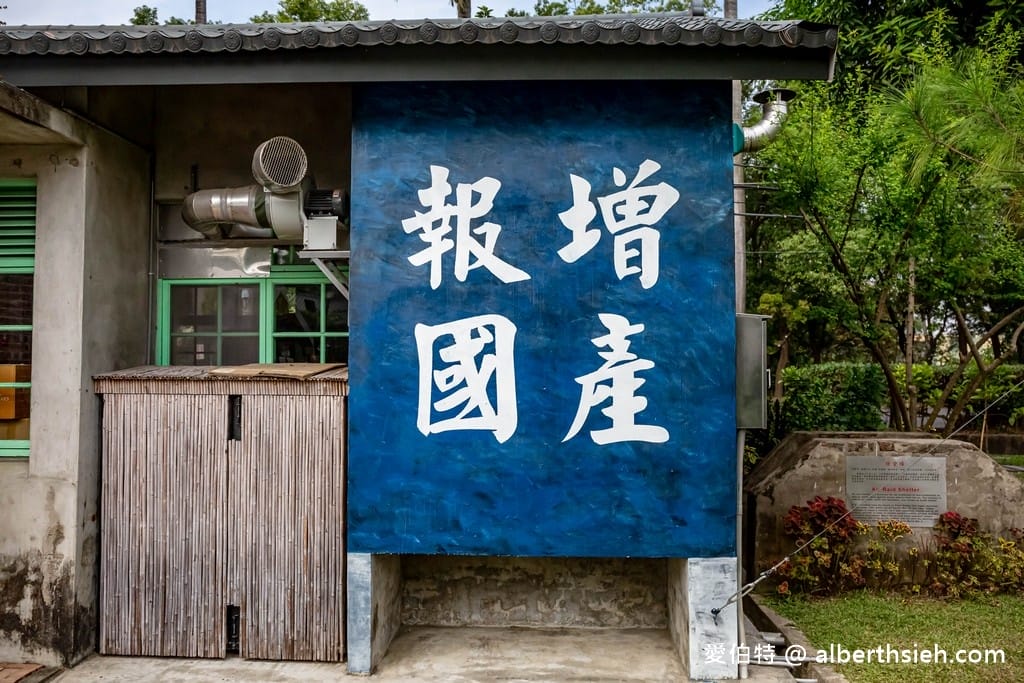 台南深緣及水善糖文化園區（免費景點，我的婆婆怎麼那麼可愛取景地）