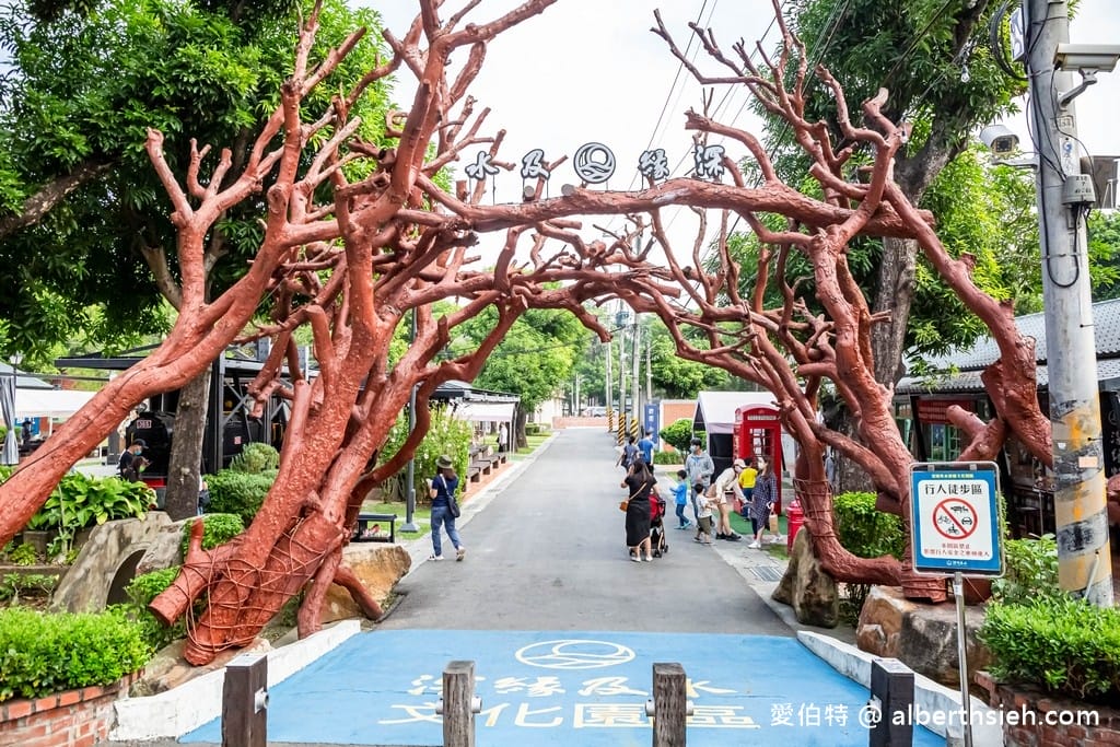 台南深緣及水善糖文化園區（免費景點，我的婆婆怎麼那麼可愛取景地）
