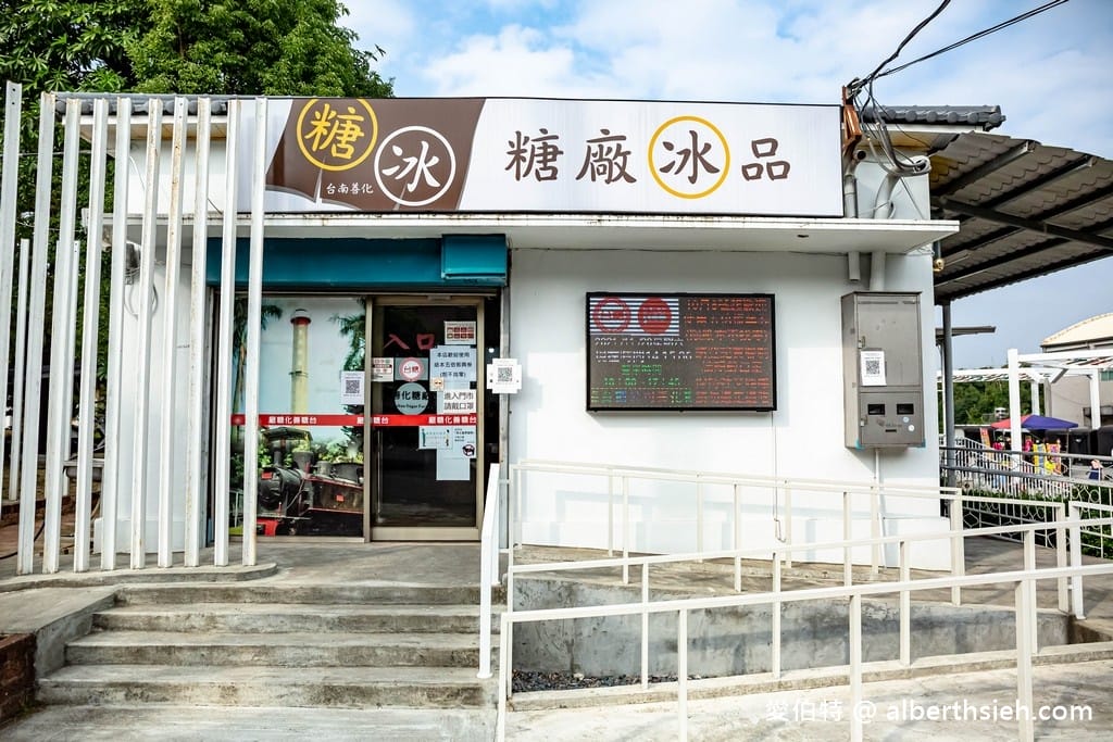 台南深緣及水善糖文化園區（免費景點，我的婆婆怎麼那麼可愛取景地）