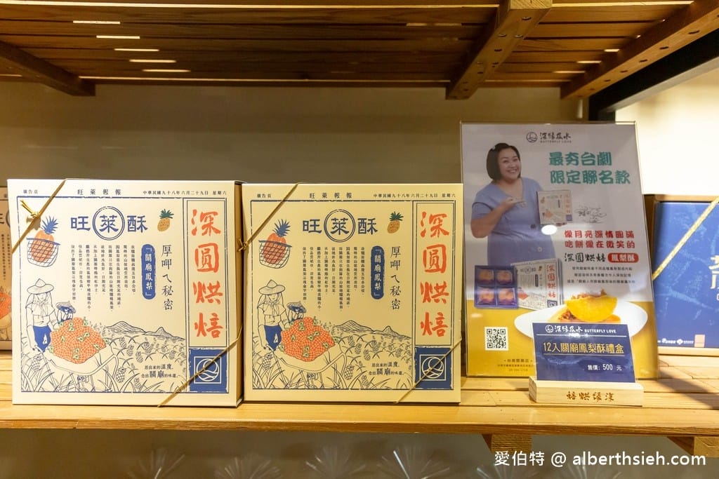 台南深緣及水善糖文化園區（免費景點，我的婆婆怎麼那麼可愛取景地）