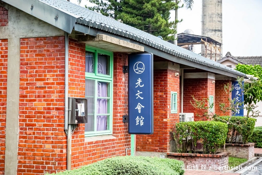 台南深緣及水善糖文化園區（免費景點，我的婆婆怎麼那麼可愛取景地）