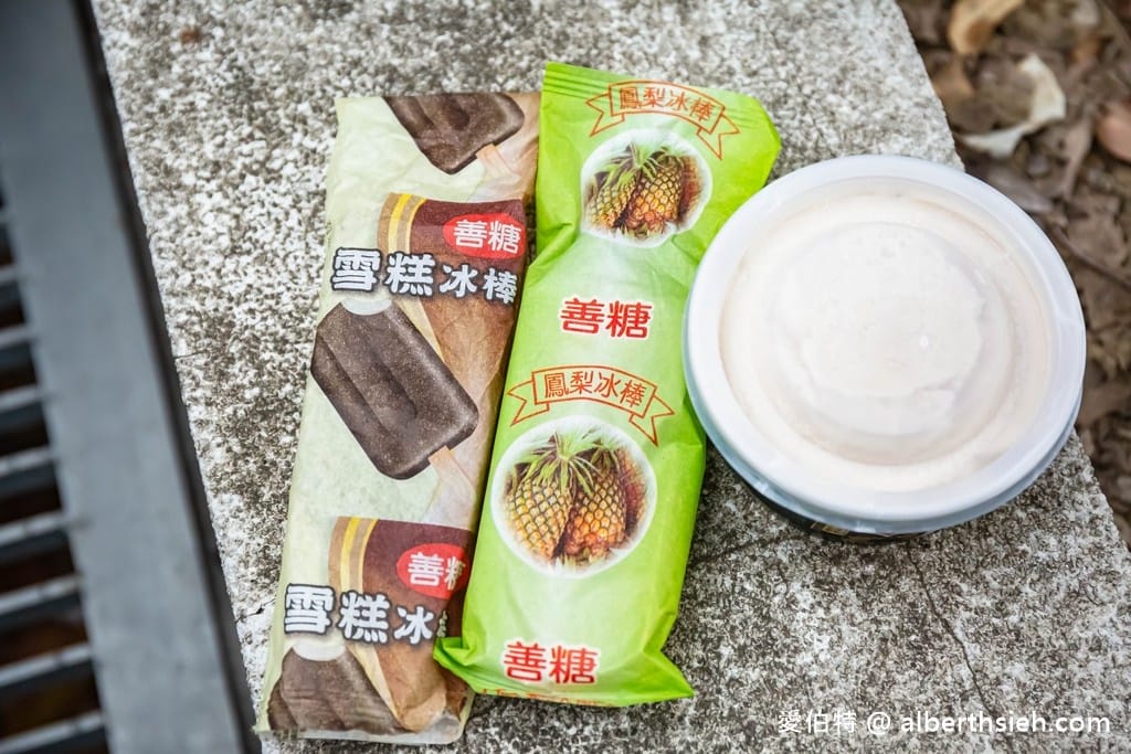 台南深緣及水善糖文化園區（免費景點，我的婆婆怎麼那麼可愛取景地）