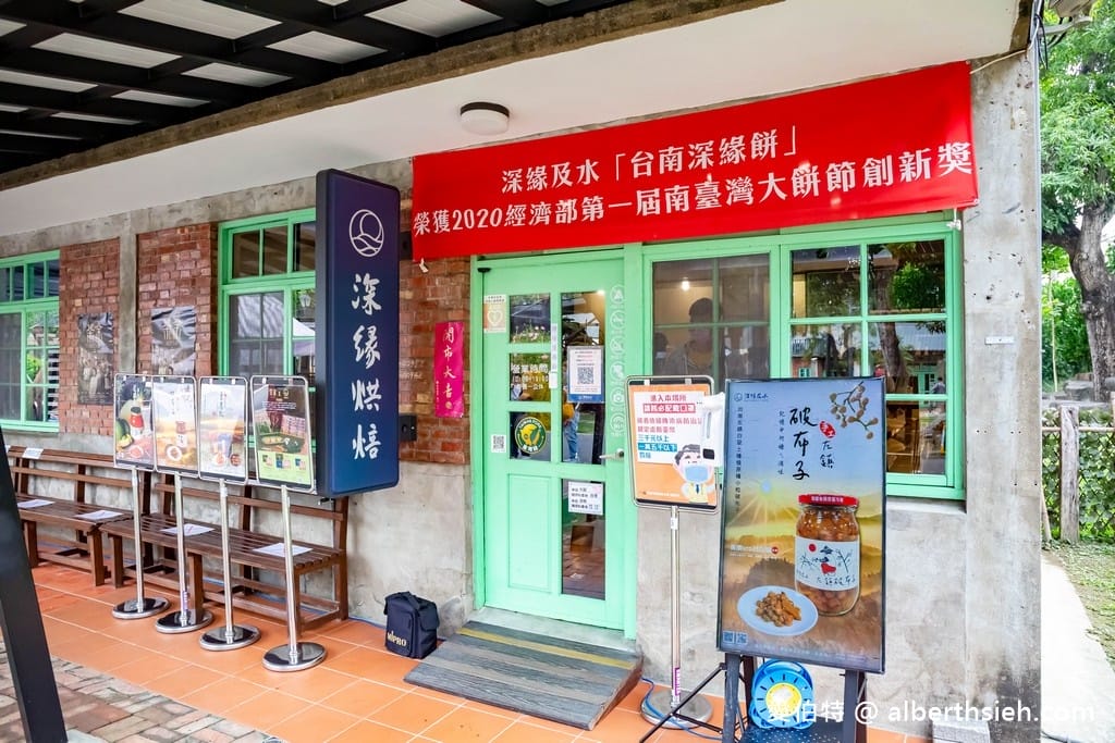 台南深緣及水善糖文化園區（免費景點，我的婆婆怎麼那麼可愛取景地）