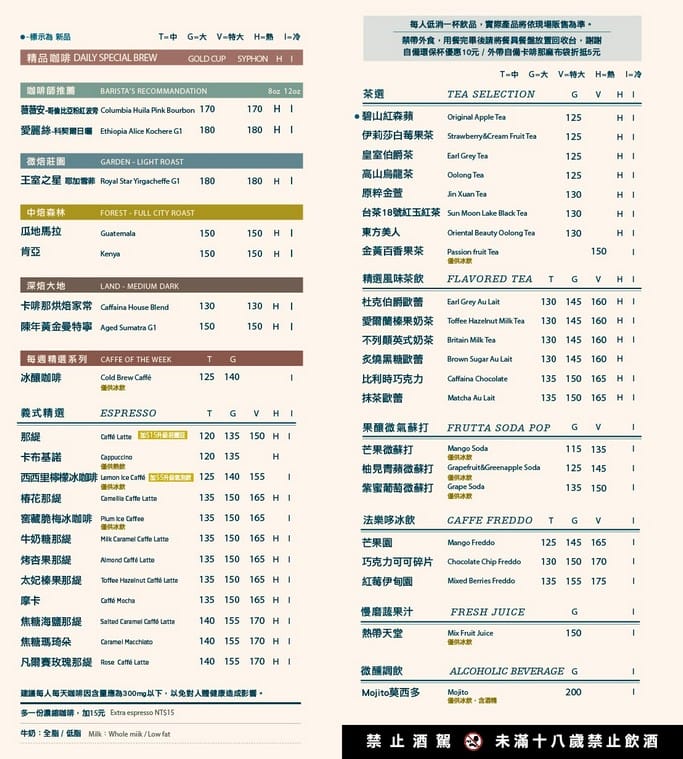卡啡那惠來館（裝潢氣派超有質感咖啡甜點佳網稱台中版星巴克）