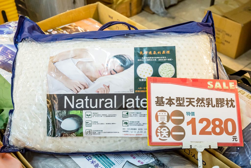 桃園寢具特賣會．多利寶寢具特賣（枕頭涼被買一送一，床包組799起，全部下殺2折起）