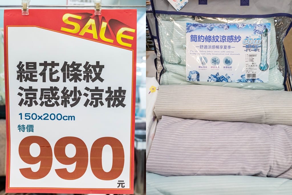 桃園寢具特賣會．多利寶寢具特賣（枕頭涼被買一送一，床包組799起，全部下殺2折起）