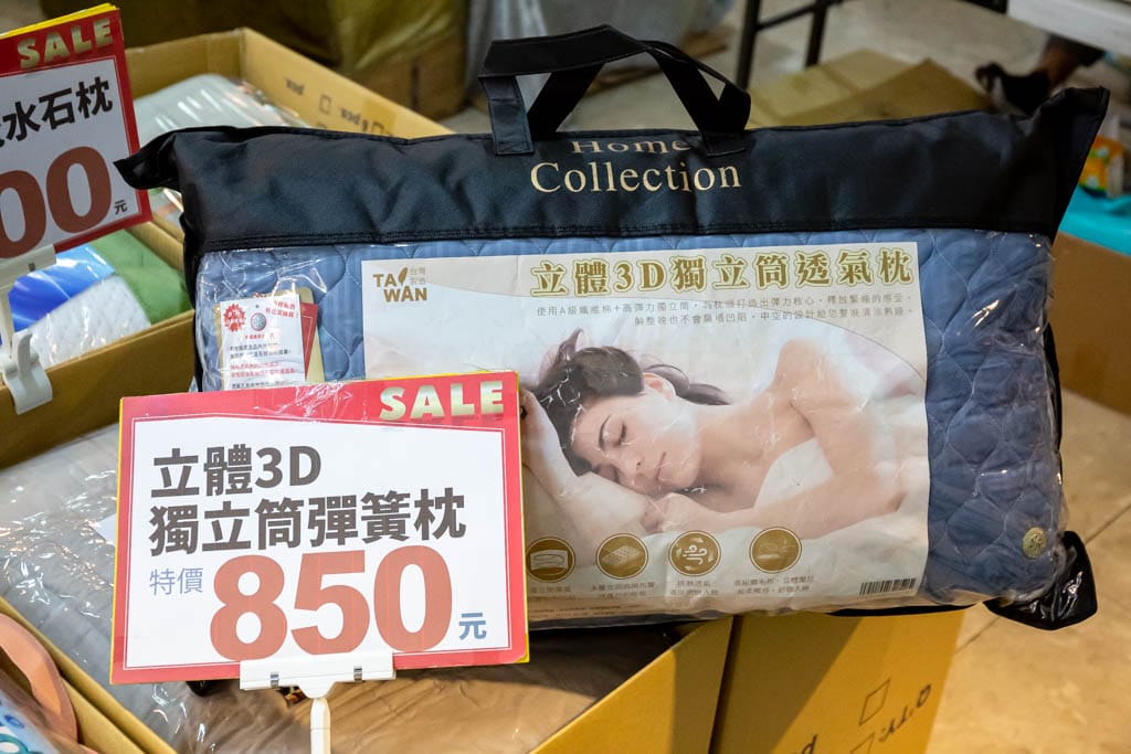 桃園寢具特賣會．多利寶寢具特賣（枕頭涼被買一送一，床包組799起，全部下殺2折起）