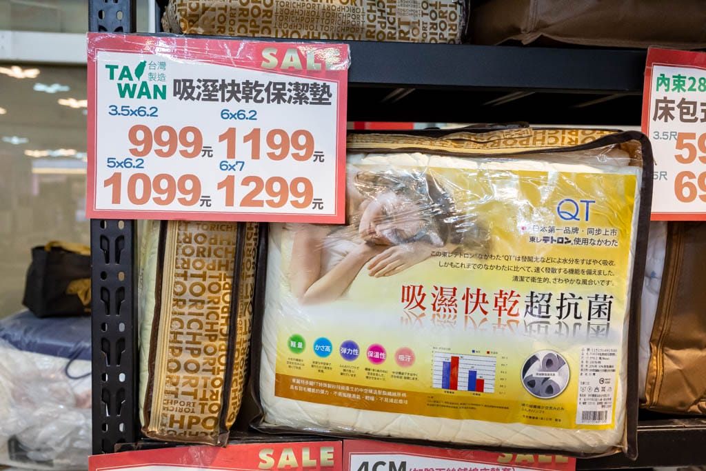 桃園寢具特賣會．多利寶寢具特賣（枕頭涼被買一送一，床包組799起，全部下殺2折起）