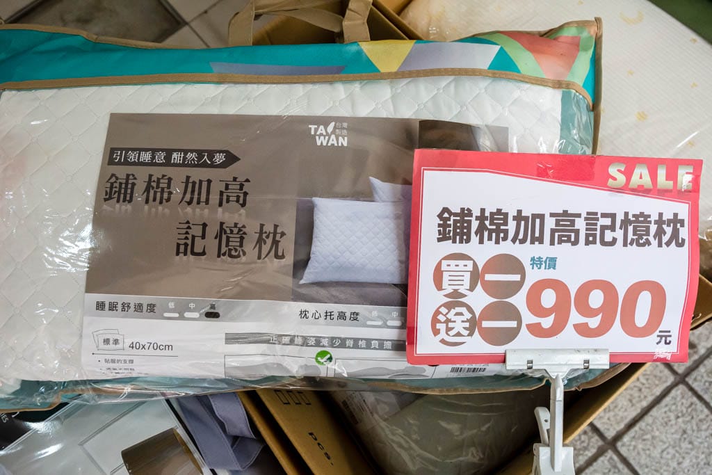 桃園寢具特賣會．多利寶寢具特賣（枕頭涼被買一送一，床包組799起，全部下殺2折起）