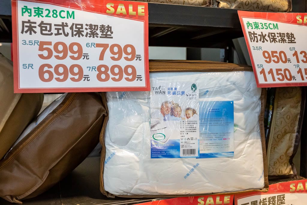 桃園寢具特賣會．多利寶寢具特賣（枕頭涼被買一送一，床包組799起，全部下殺2折起）