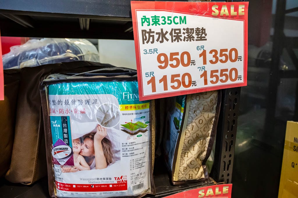 桃園寢具特賣會．多利寶寢具特賣（枕頭涼被買一送一，床包組799起，全部下殺2折起）