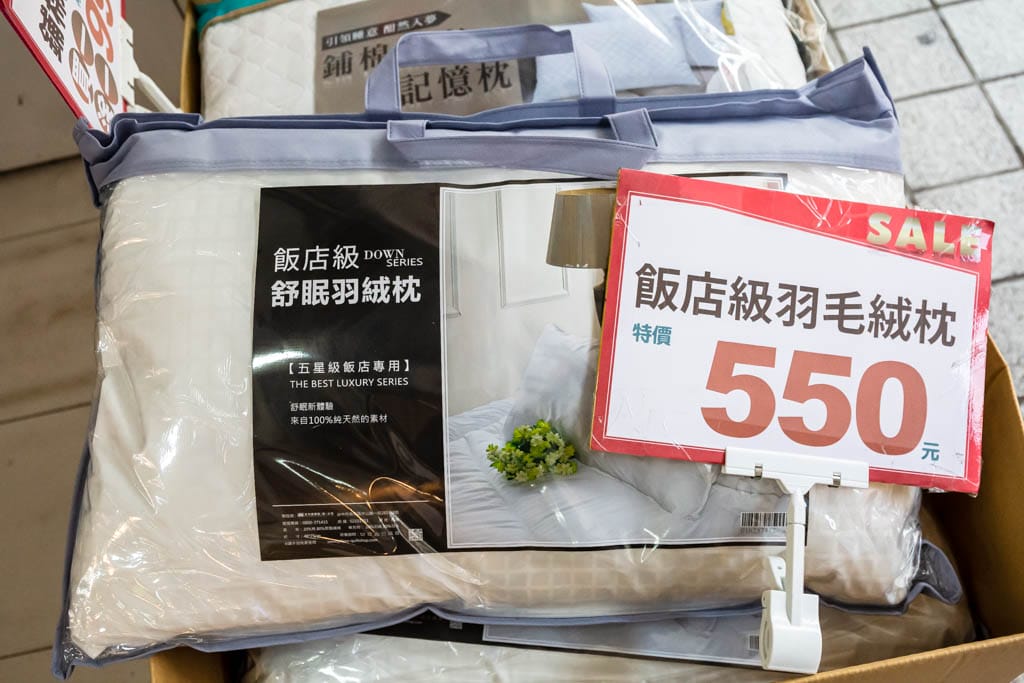 桃園寢具特賣會．多利寶寢具特賣（枕頭涼被買一送一，床包組799起，全部下殺2折起）