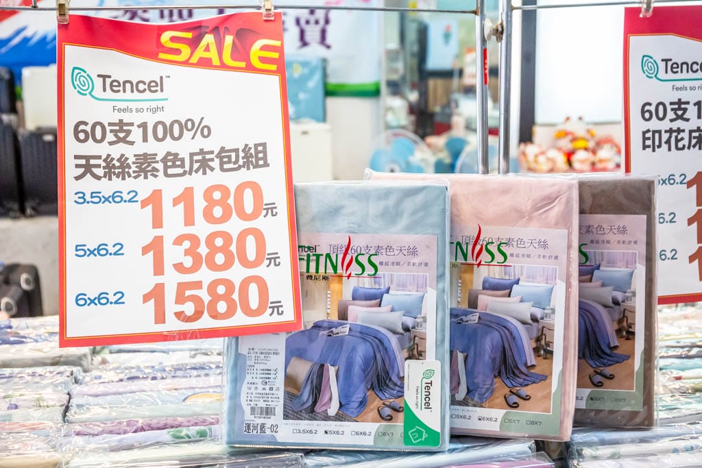 桃園寢具特賣會．多利寶寢具特賣（枕頭涼被買一送一，床包組799起，全部下殺2折起）