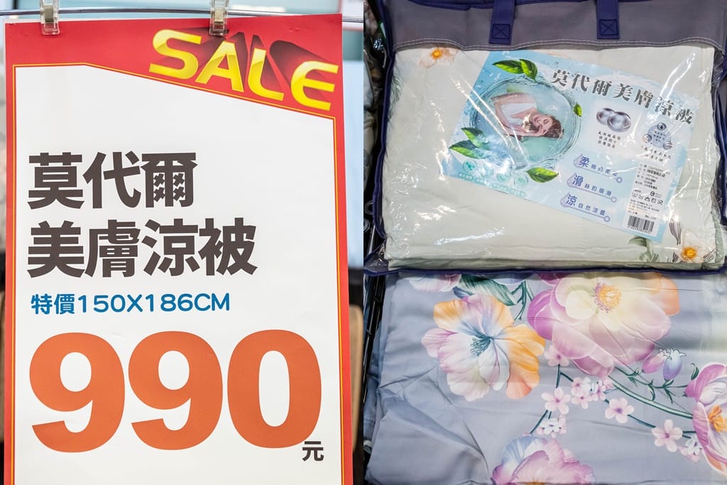桃園寢具特賣會．多利寶寢具特賣（枕頭涼被買一送一，床包組799起，全部下殺2折起）