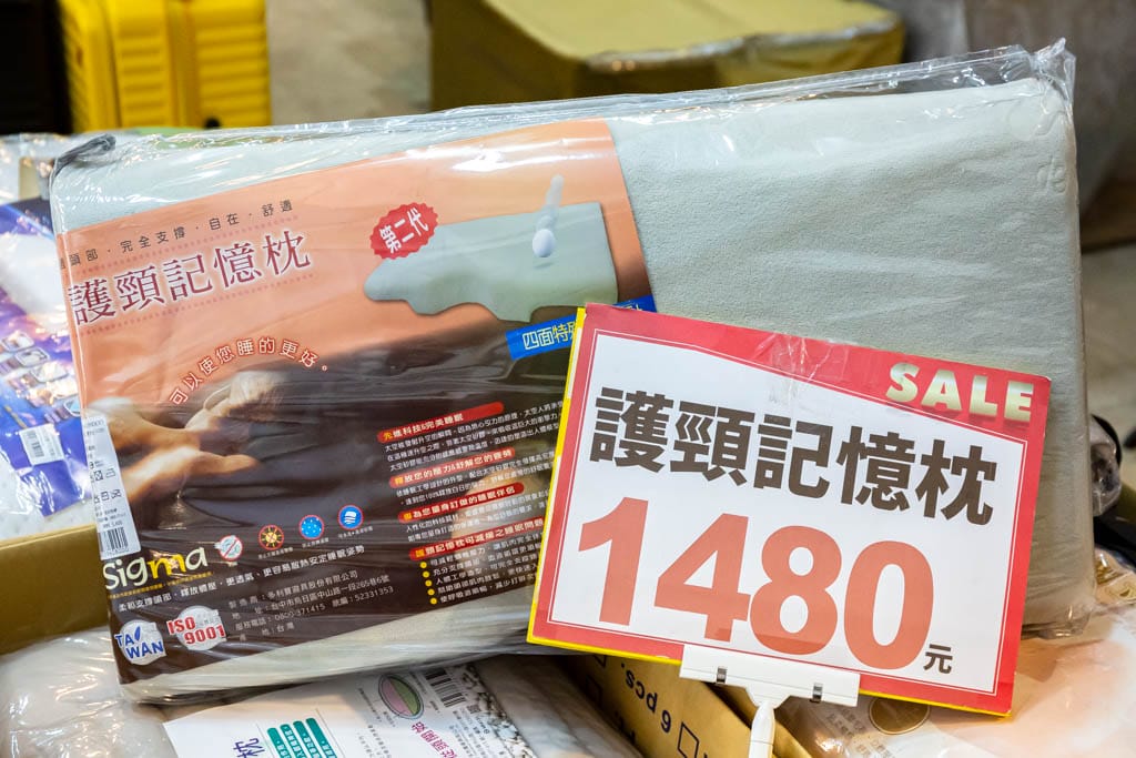 桃園寢具特賣會．多利寶寢具特賣（枕頭涼被買一送一，床包組799起，全部下殺2折起）