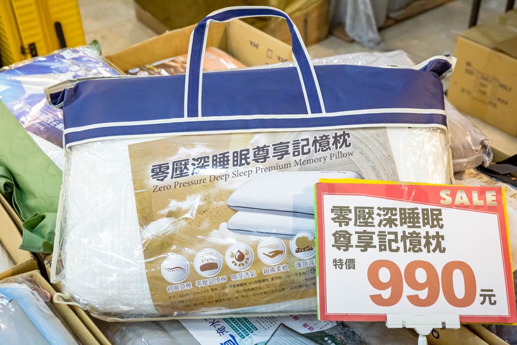 桃園寢具特賣會．多利寶寢具特賣（枕頭涼被買一送一，床包組799起，全部下殺2折起）