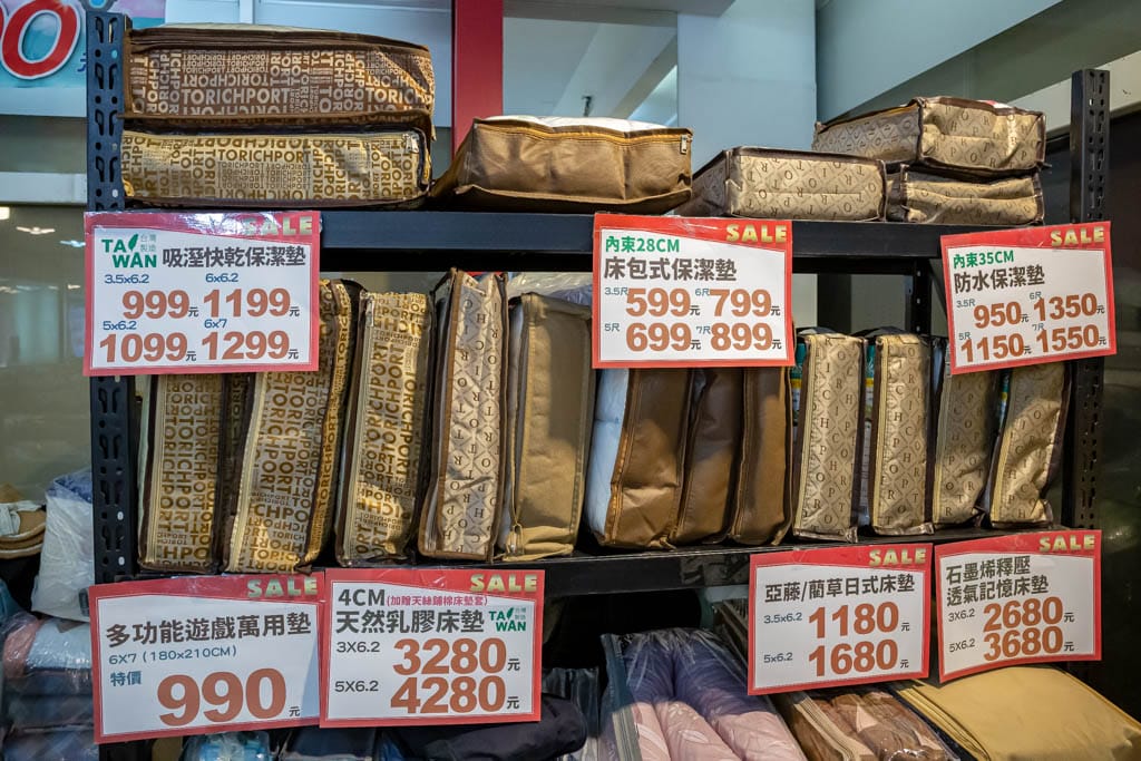 桃園寢具特賣會．多利寶寢具特賣（枕頭涼被買一送一，床包組799起，全部下殺2折起）