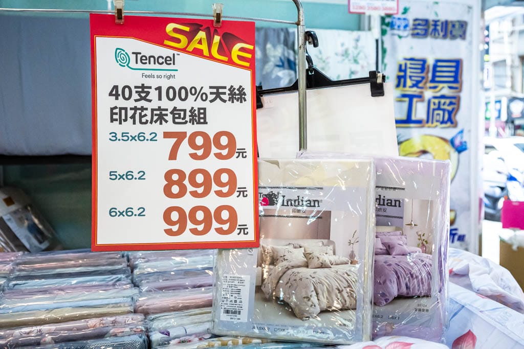 桃園寢具特賣會．多利寶寢具特賣（枕頭涼被買一送一，床包組799起，全部下殺2折起）