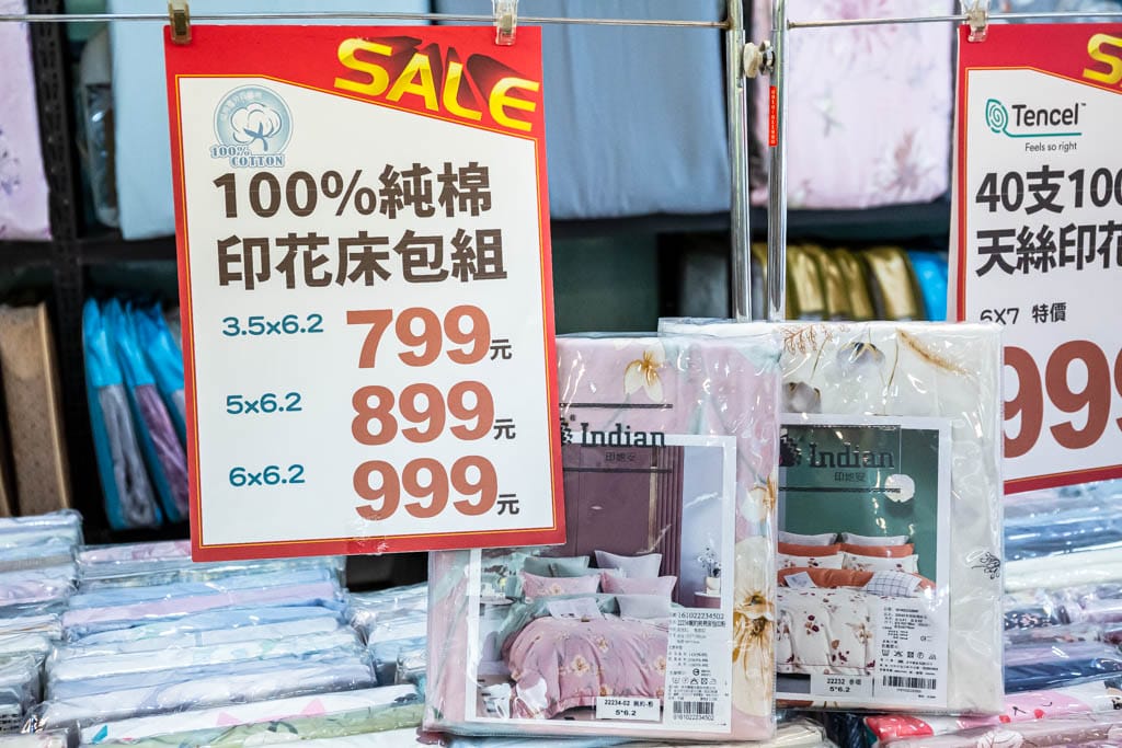 桃園寢具特賣會．多利寶寢具特賣（枕頭涼被買一送一，床包組799起，全部下殺2折起）