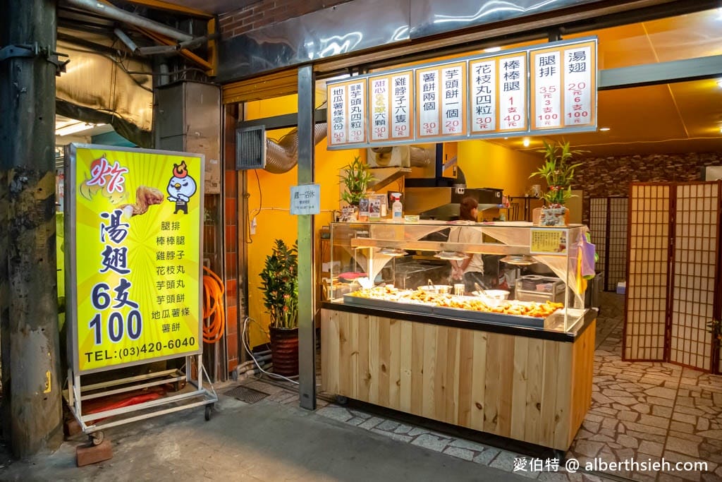 巷口湯翅．桃園楊梅美食（雞翅5隻100，皮薄內嫩又多汁超好啃）