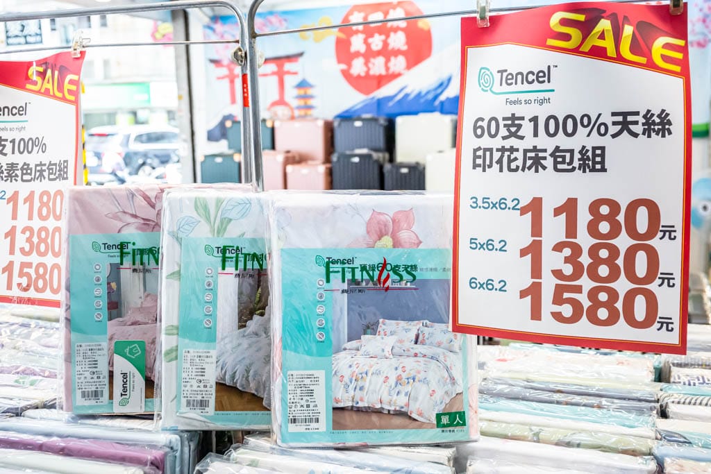 桃園寢具特賣會．多利寶寢具特賣（枕頭涼被買一送一，床包組799起，全部下殺2折起）