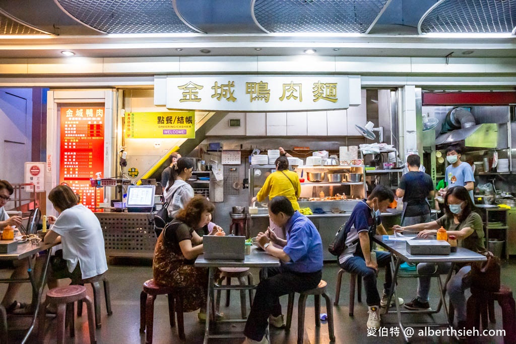 金城鴨肉専門店（高雄大立漢神商圈美食小吃推薦，生意超好） @愛伯特