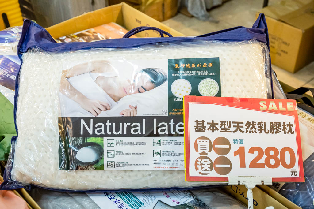 桃園寢具特賣會．多利寶寢具特賣（枕頭涼被買一送一，床包組799起，全部下殺2折起） @愛伯特