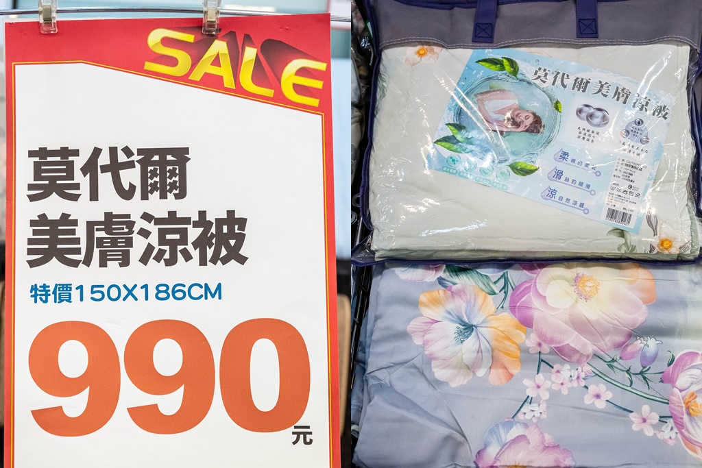 桃園寢具特賣會．多利寶寢具特賣（枕頭涼被買一送一，床包組799起，全部下殺2折起） @愛伯特