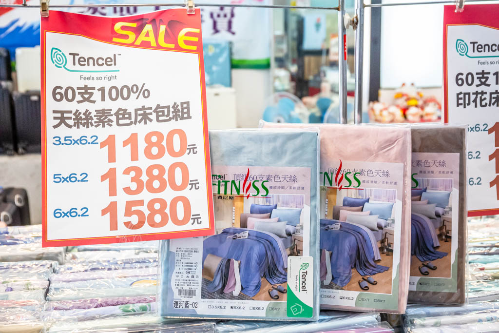 桃園寢具特賣會．多利寶寢具特賣（枕頭涼被買一送一，床包組799起，全部下殺2折起） @愛伯特
