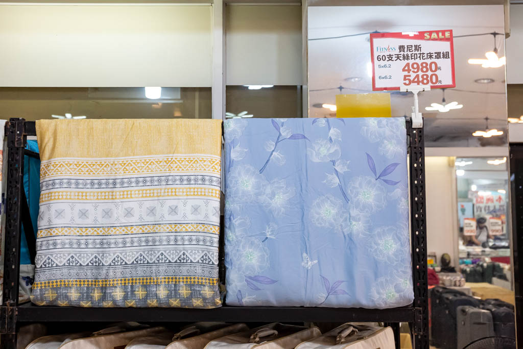 桃園寢具特賣會．多利寶寢具特賣（枕頭涼被買一送一，床包組799起，全部下殺2折起） @愛伯特