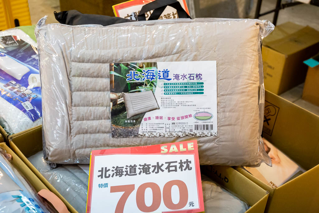 桃園寢具特賣會．多利寶寢具特賣（枕頭涼被買一送一，床包組799起，全部下殺2折起） @愛伯特