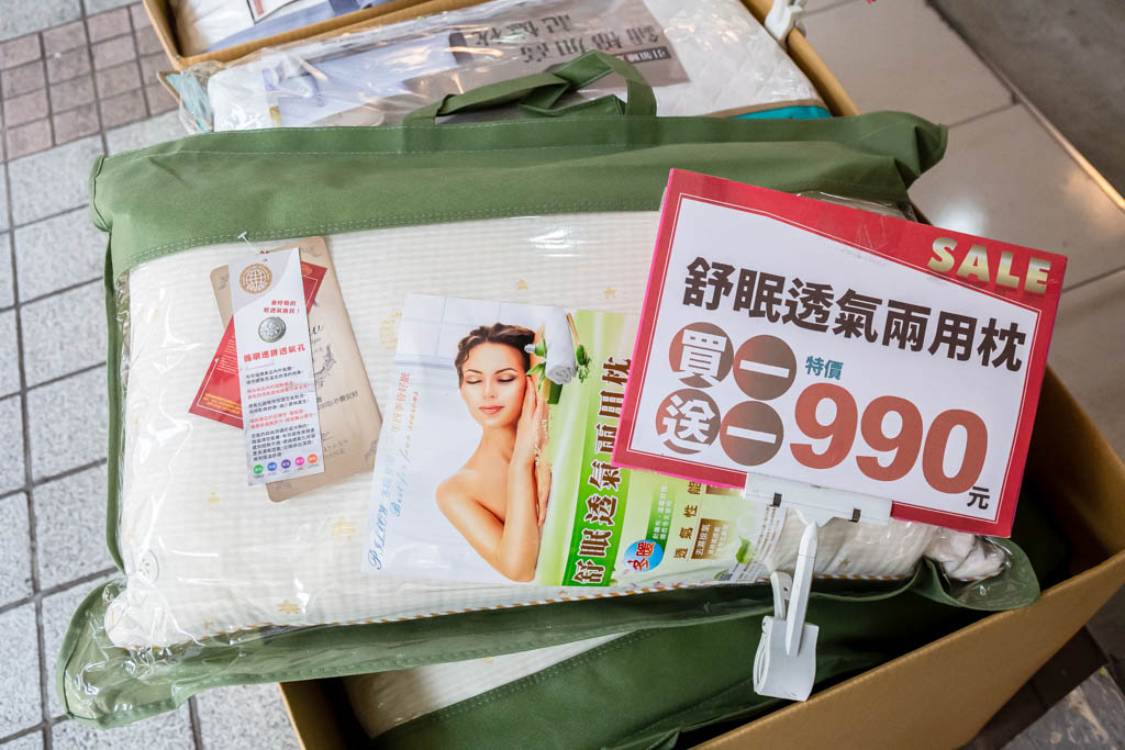 桃園寢具特賣會．多利寶寢具特賣（枕頭涼被買一送一，床包組799起，全部下殺2折起） @愛伯特