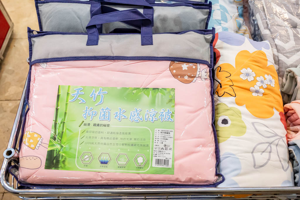 桃園寢具特賣會．多利寶寢具特賣（枕頭涼被買一送一，床包組799起，全部下殺2折起） @愛伯特