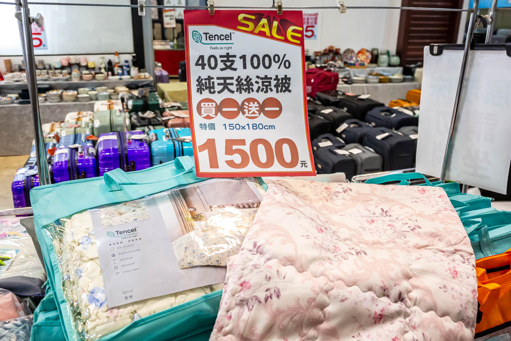 桃園寢具特賣會．多利寶寢具特賣（枕頭涼被買一送一，床包組799起，全部下殺2折起） @愛伯特